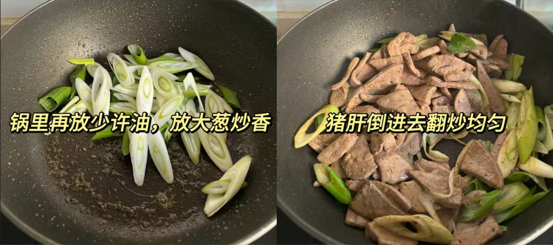 冬补气血，多给家人吃这菜，简单易学，补铁补血，舒服度过冬天