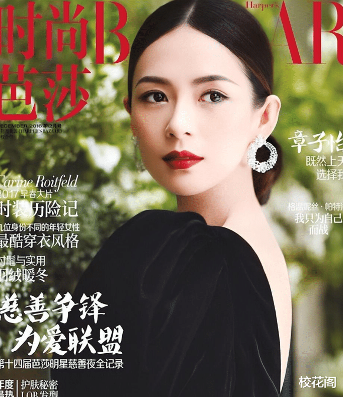 “走下神坛”的章子怡:“卑微小章”与国际章之间,隔着汪峰与电影