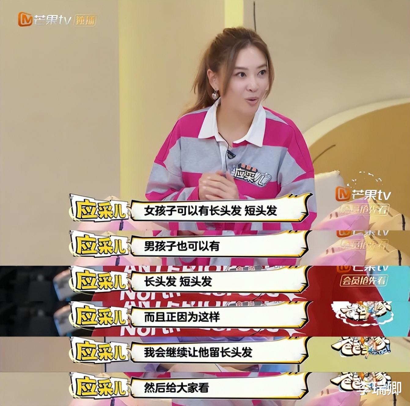 应采儿元旦晒全家福,10岁Jasper身高超爸爸肩膀,弟弟清秀像妹妹