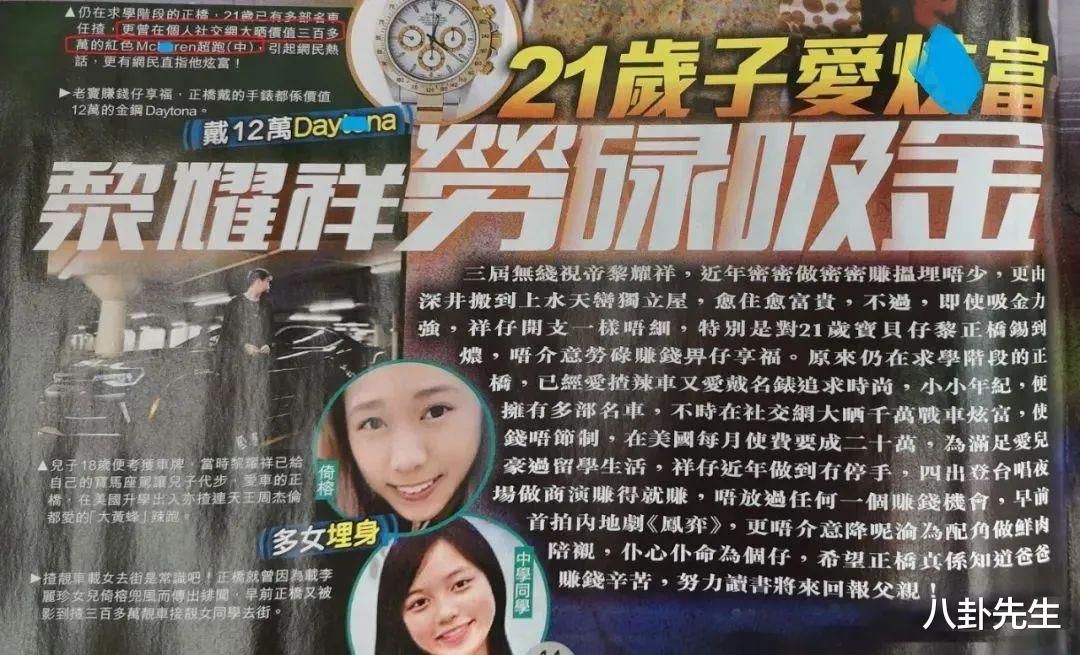 TVB视帝内地走穴场面滑稽,无人围却有一群保安开路,出场费好高