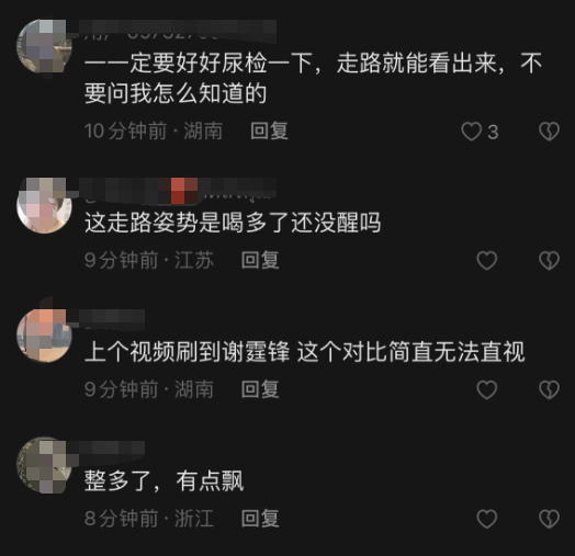 谢霆锋|萧敬腾商演状态吓人，走路踉跄双腿无力，被网友集体要求尿检