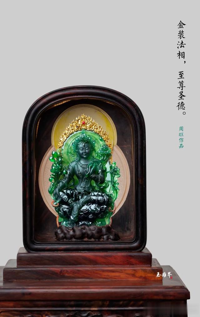 翡翠|玉见周旺：翡翠造像，珠光灵气！