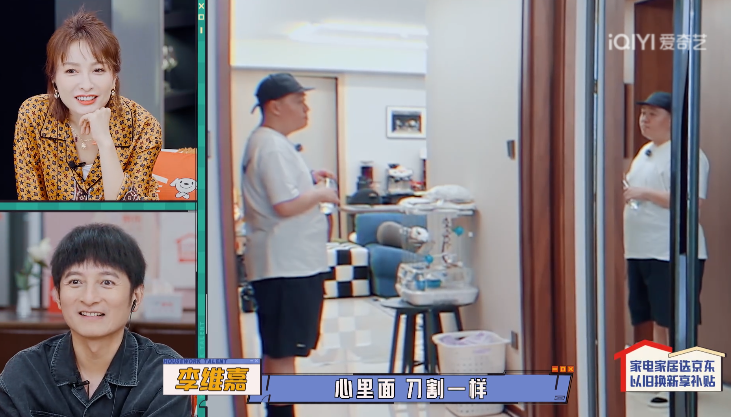 8岁继女闹脾气大哭，郝劭文沟通无效进退两难，重组家庭太现实