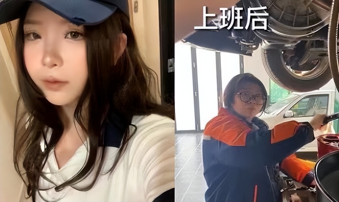 招聘|主打的就是反差!大学生上班前后形象对比,亲妈路过都没认出