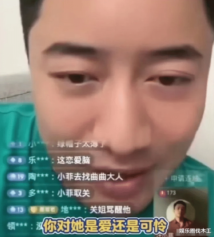 汪小菲深夜连线情感博主,称还爱前妻想复婚,大S经纪人现身回应