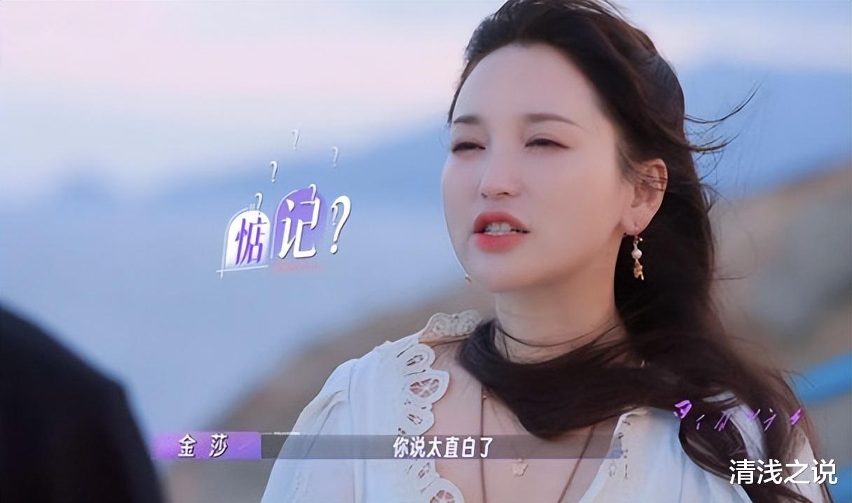 爱修旅行:吴千语、金莎和另一半聊婚房、突发意外、婚前财产公证