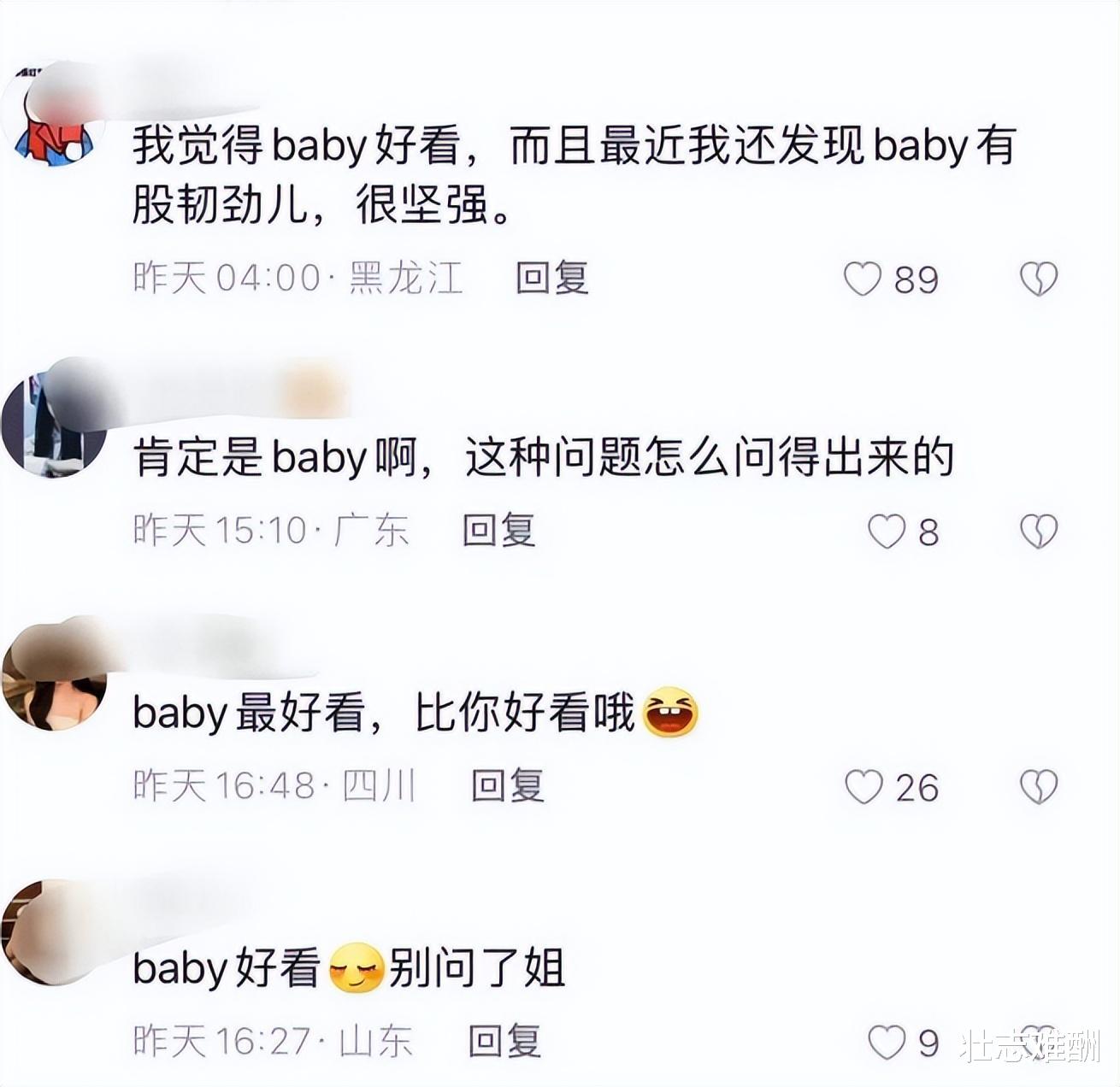 黄晓明|李冰冰遭网暴！私下和黄晓明对话口型惹争议，账号评论区已经沦陷