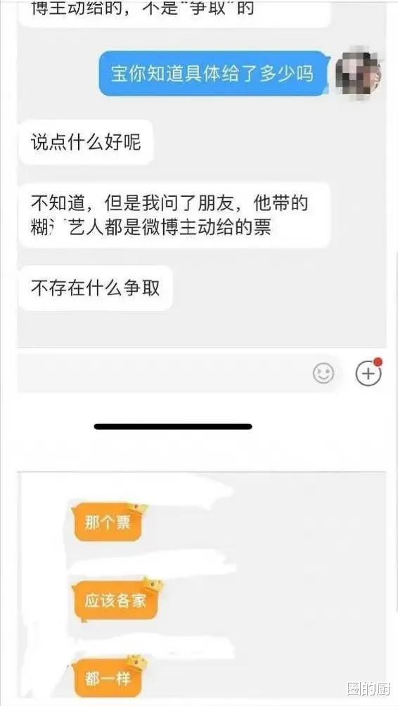 微博之夜|微博之夜；爆出3个行业乱象，内娱何时才能脱离怪圈