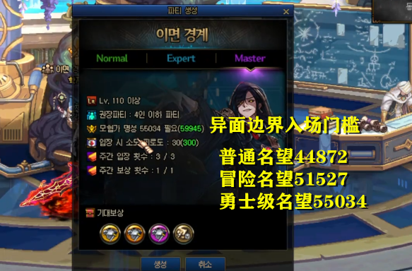 DNF：2月更新内容抢先看！1个新副本，3个职业重做，5大职业增强