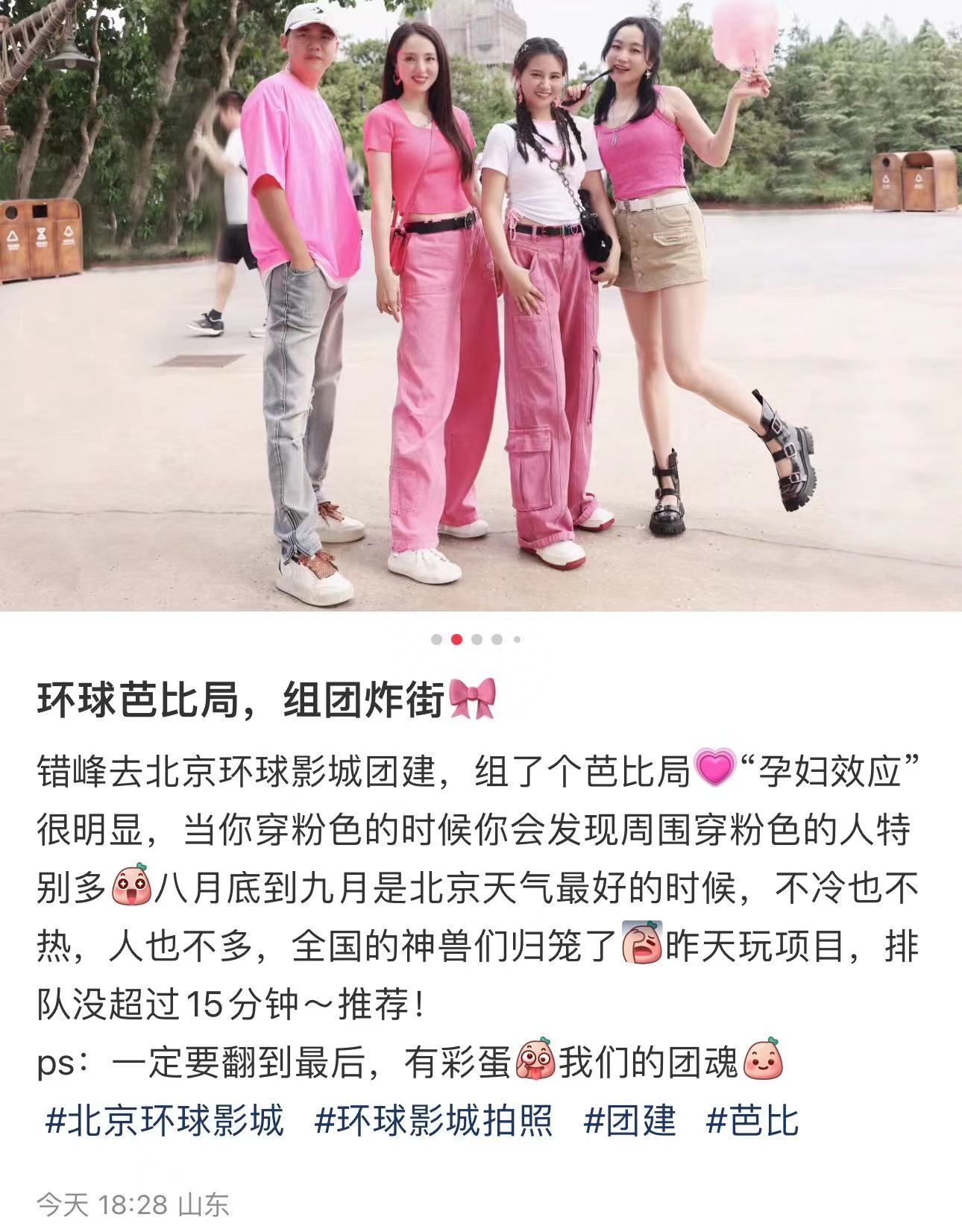 44岁董璇与前夫疑复合！一家3口同游影视城，多名闺蜜助阵显温馨