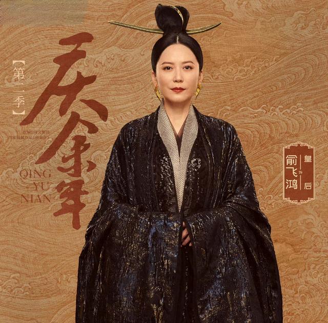 《庆余年2》官宣11位女演员!但凡李沁拉胯,都有可能被艳压