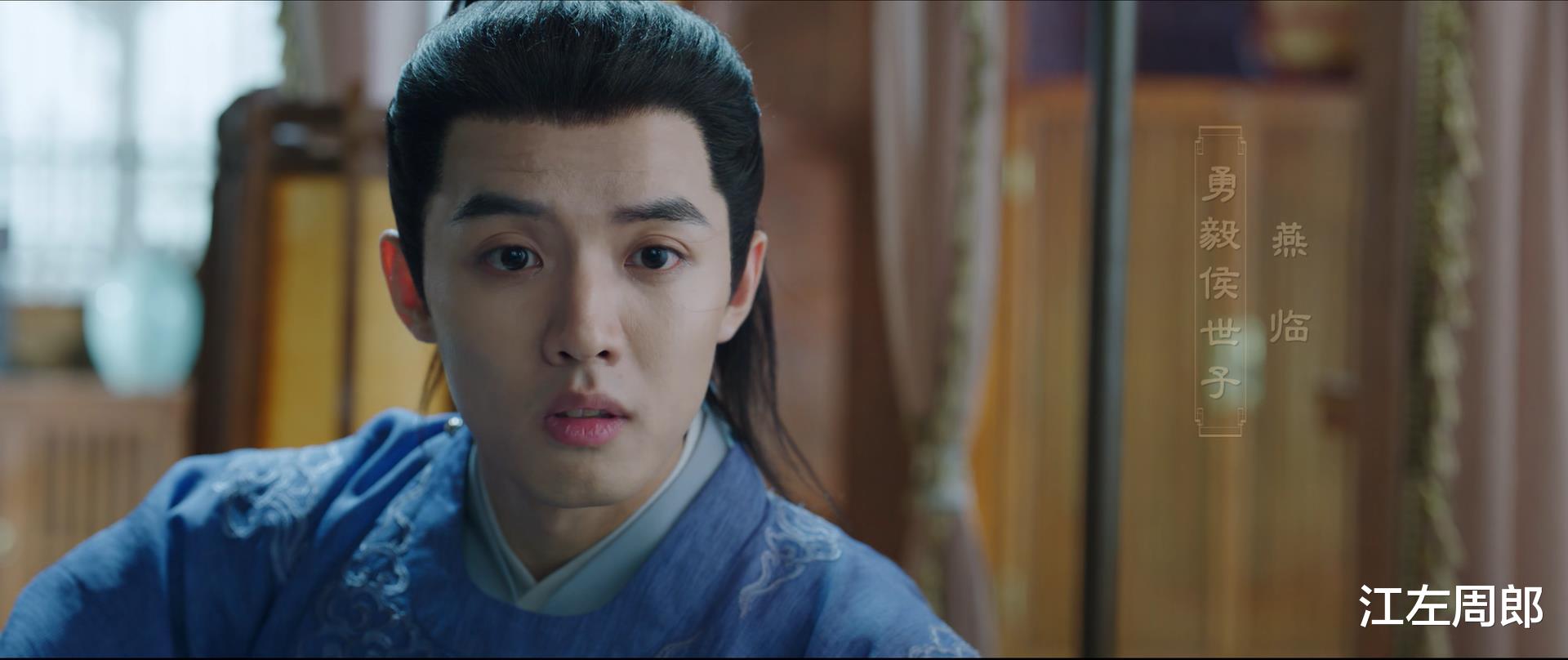 好家伙,白鹿《宁安如梦》首播就差评一片,观众的差评理由都出奇一致