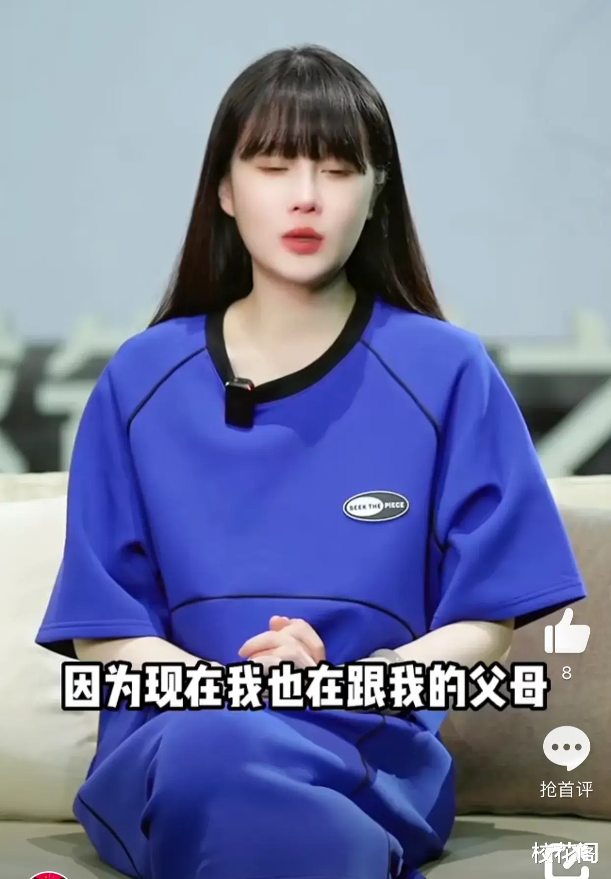 赵本山女儿,曝出大瓜!