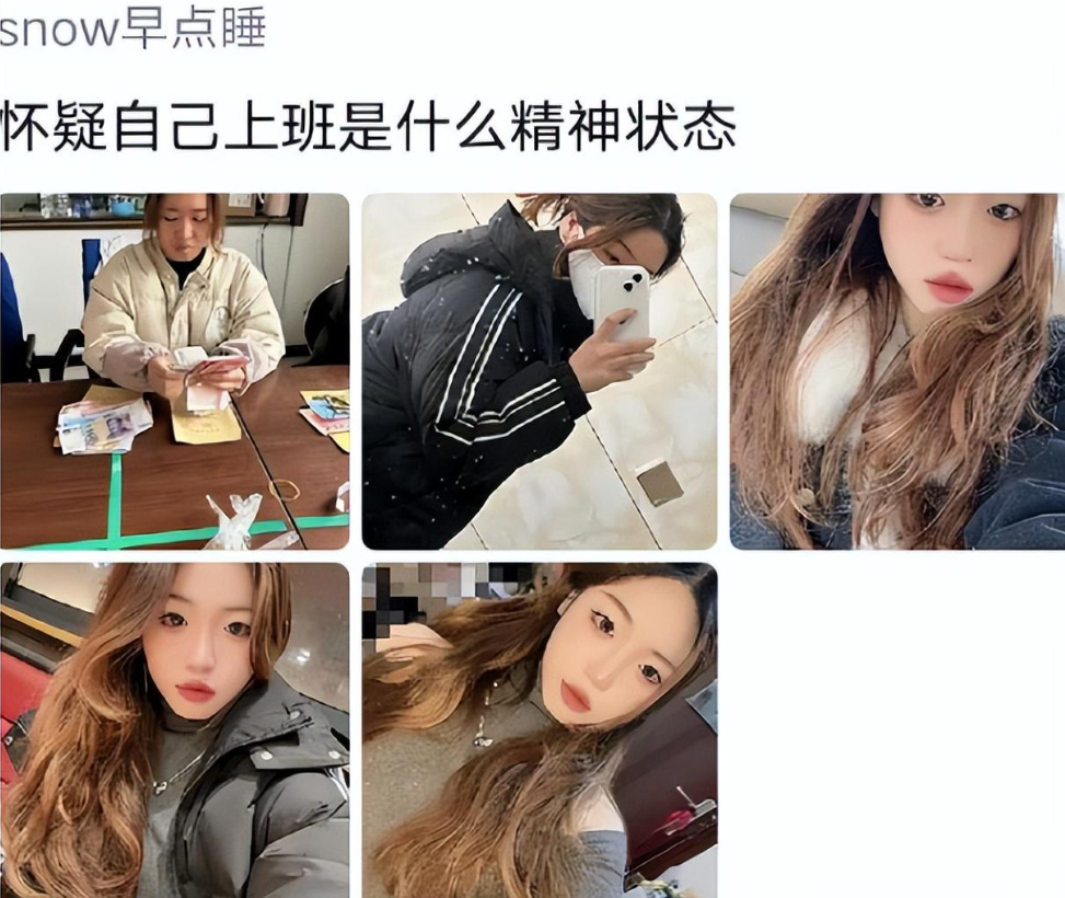 素素|00后毕业生晒工作状态,主打一个“丢人现眼”,网友:谁在演我?