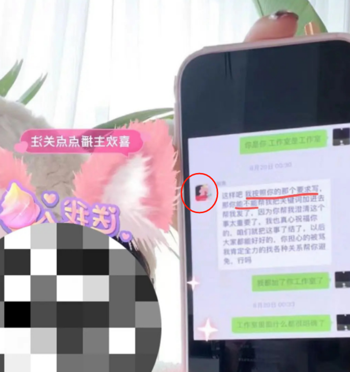 黄景瑜前妻晒聊天记录,“热带鱼”恋情,到底是真是假?