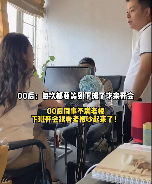 离职|“都是俗人装什么清高”,00后大学生找工作太直接,老板看愣了