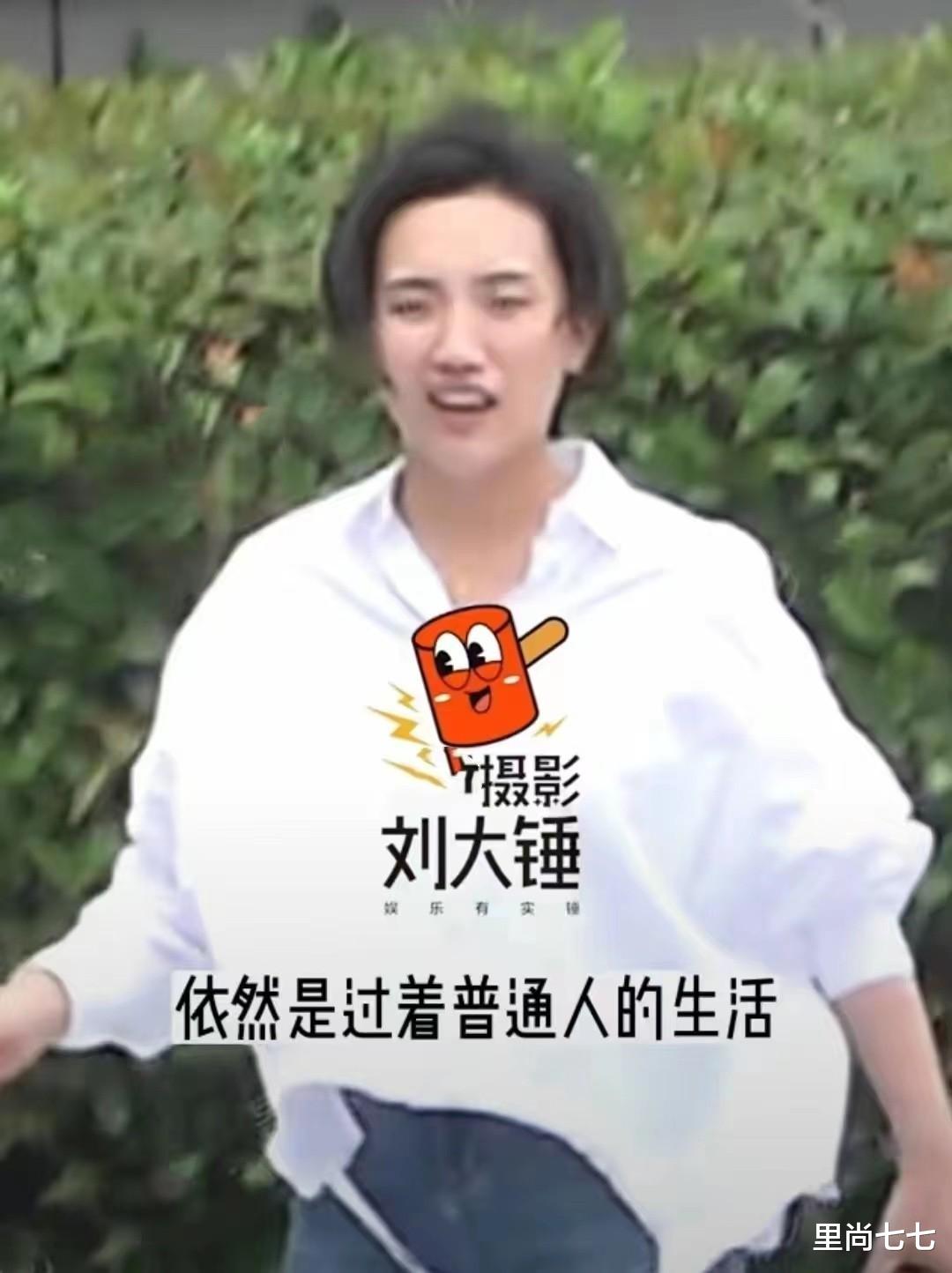 水庆霞 原来这是胡歌的菜，90后老婆身材五五分，剪短发像男人模样太普通