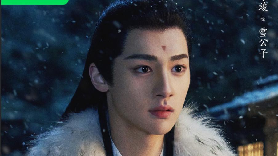 瓜！曝新人演员被抓，《云之羽》遭临时撤档，多部影视剧受牵连