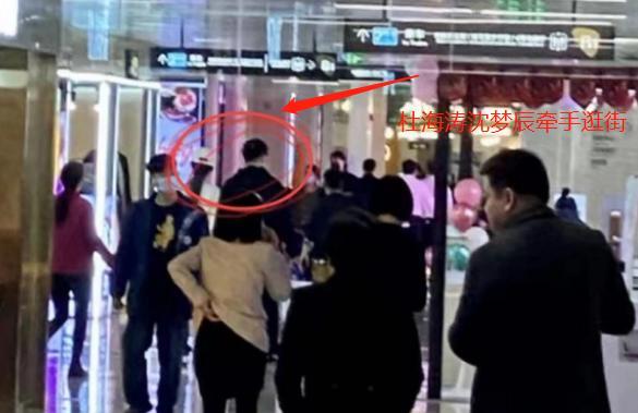丰满 杜海涛梦辰牵手逛街辟谣婚变!五官缩水认不出,与小孩互动疑拼娃