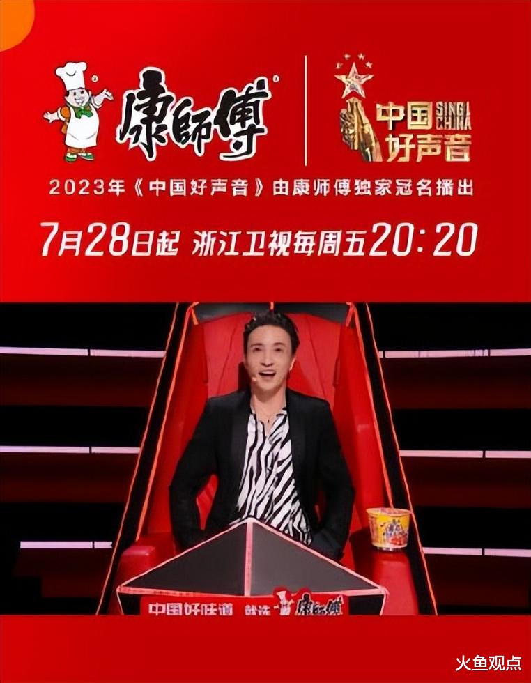 中国好声音|好声音事件再升级：百事中国加入混战，胡锡进力挺复播频曝雷人言论