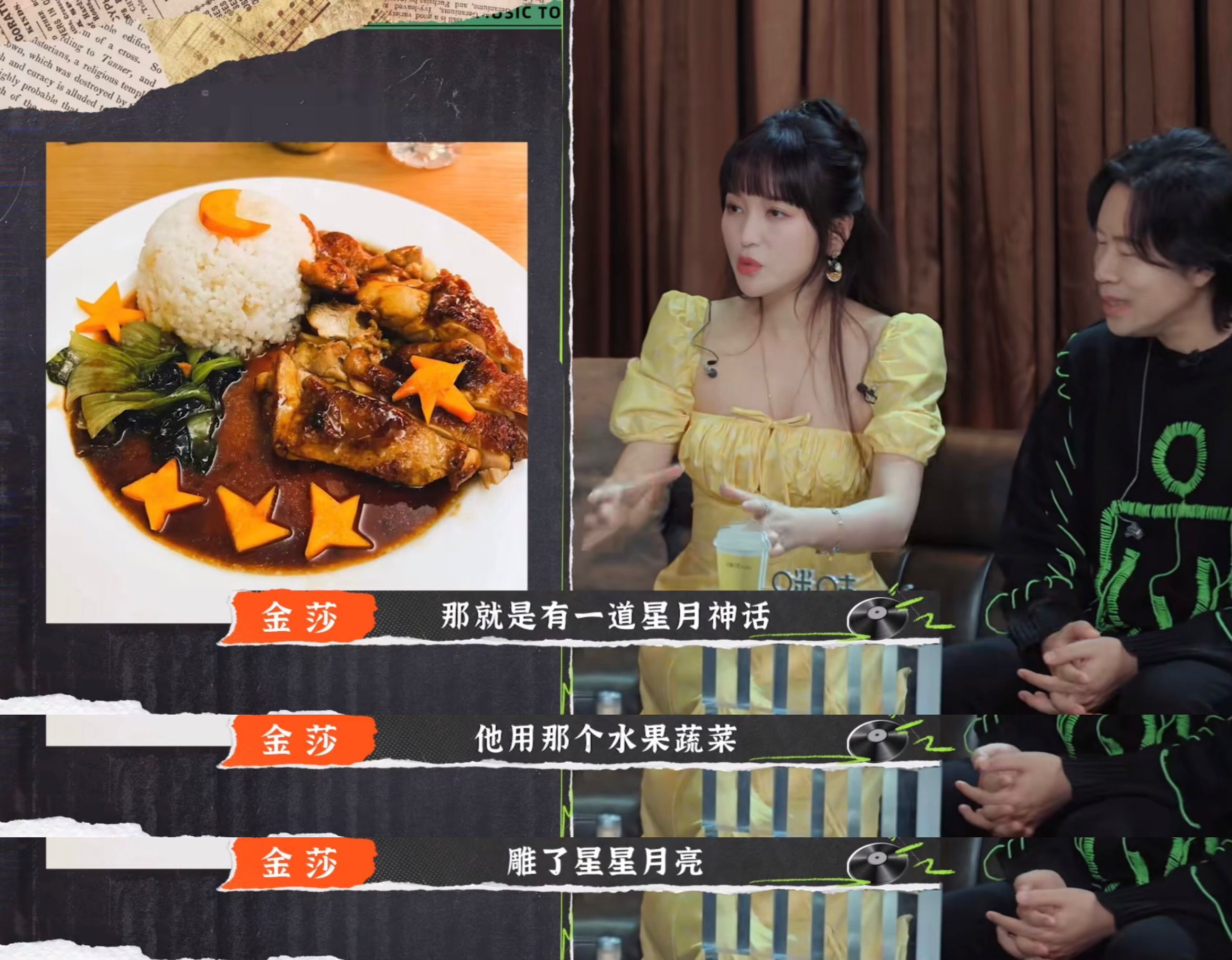 金莎带小20岁男友上节目，俩人甜蜜接吻秀恩爱！恋爱一年已同居