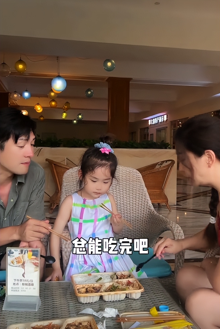 杜若溪带女儿探班严屹宽，3人吃一个盒饭，感叹：总能吃完吧