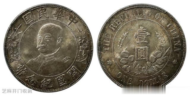 光绪|黎元洪像银元,热门品种,收藏价值不菲!