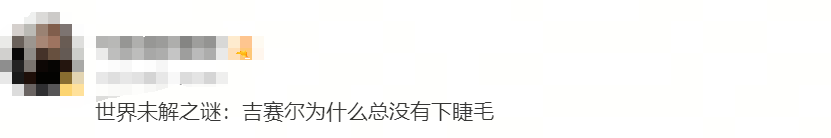 给了内娱6年时间的冰冰,美貌还是被韩国人抢先复刻了?
