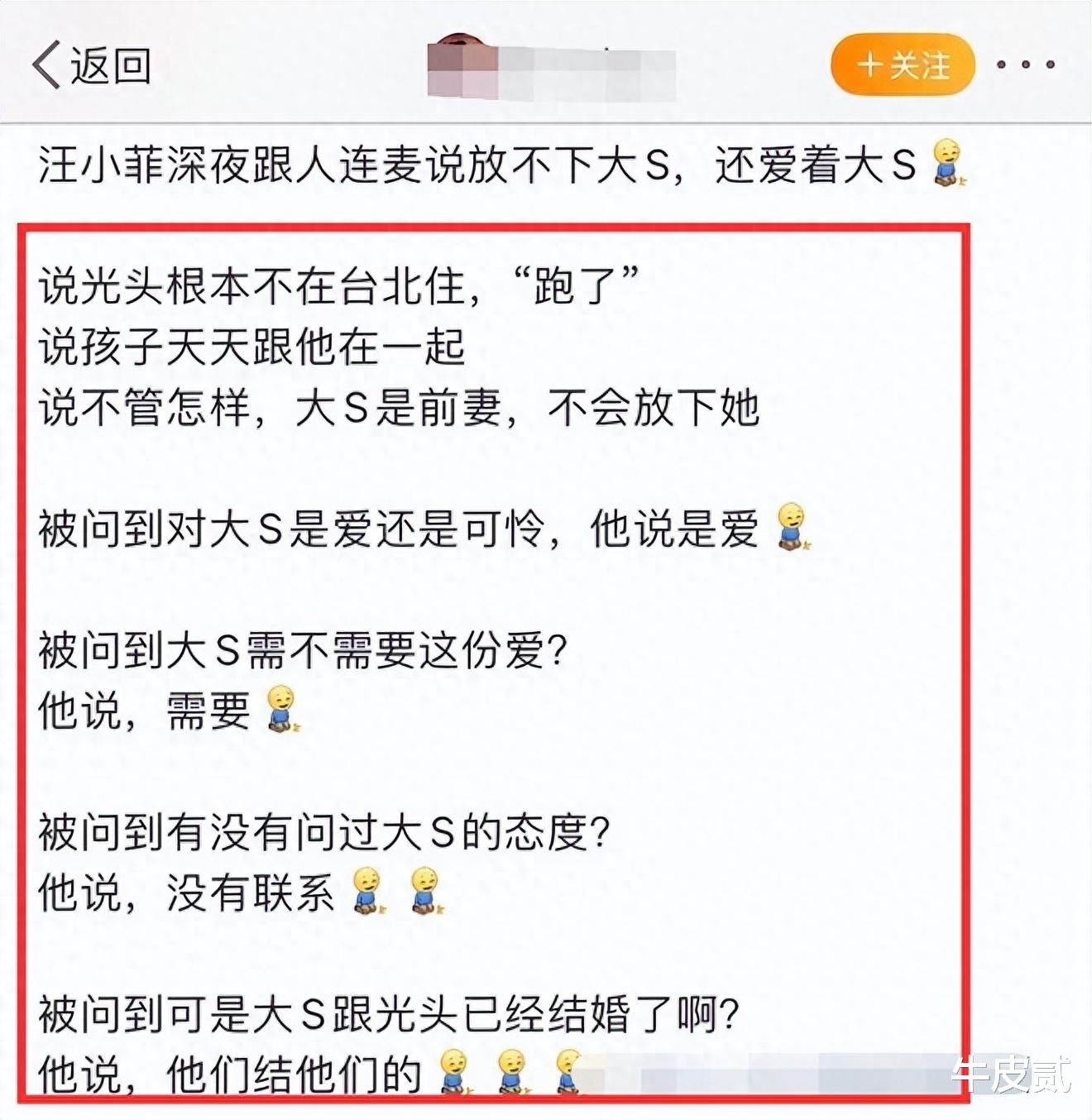 一觉醒来,娱乐圈爆出来三个大瓜
