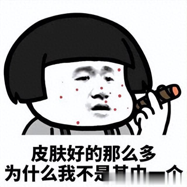 周末里天天熬夜刷剧,及时对护肤品进行拯救!