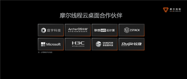 GPU|国产GPU神了!1颗当20颗用、CPU占用率暴降80%