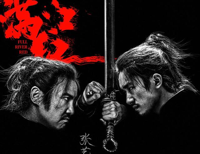 三体|《满江红》的道具和声音美学:重现宋刀八色、山西梆子串场,绝了