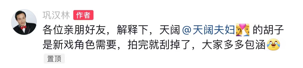 巩汉林|巩汉林一家6口同框!基因强大俩孙女酷似爷爷,四合院豪宅疑上亿