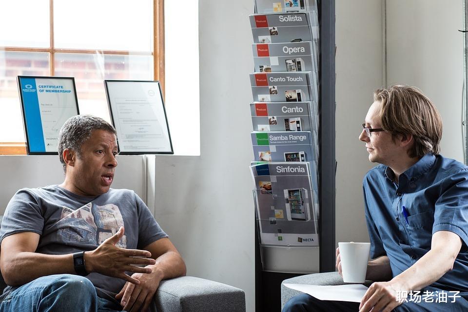 领导这样是在套你话，但应对妥当就是机会