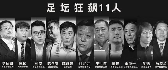 李铁亮相央视忏悔,被抓1年为何还能留长发?原因曝光!