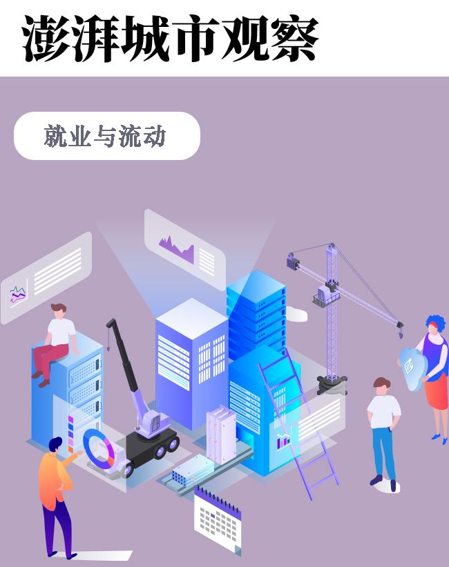 全职妈妈|全职妈妈的再就业矛盾: “妈妈岗”等弹性工作能更多吗？