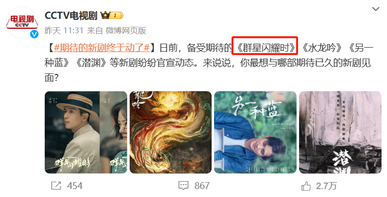 央视官宣!32集大剧来袭,这是《潜伏》后我唯一朝思暮想的谍战剧