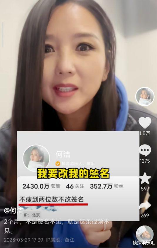 护肤品 37岁何洁减肥成功，穿修身裙秀锁骨窝，自信宣布百万修图师隐退