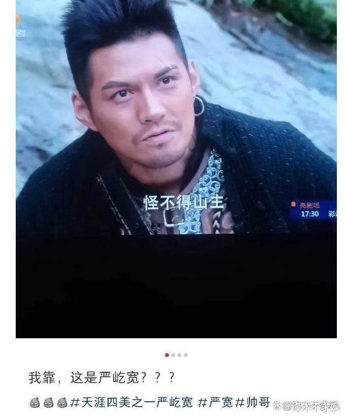 严宽一家3口被偶遇,44岁严宽变黑变壮,买东西看标签引争议!