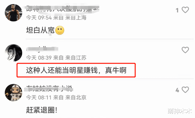 张翰|网曝被张翰拖行的交警已去世,帖子被删惹怒网友,本人评论区沦陷
