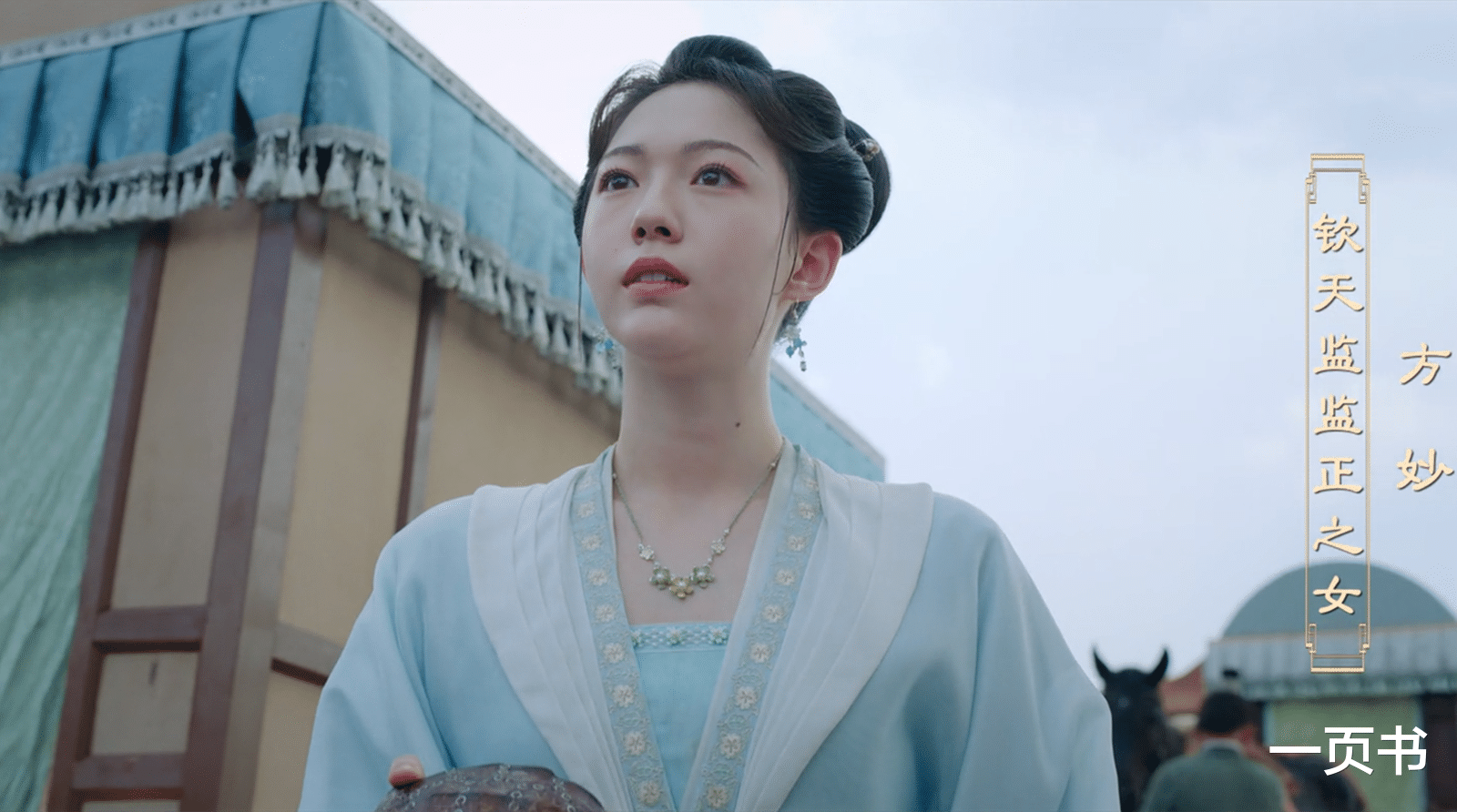《宁安如梦》沈芷衣和亲,七个伴读七种归宿,薛殊作死,方妙躺赢