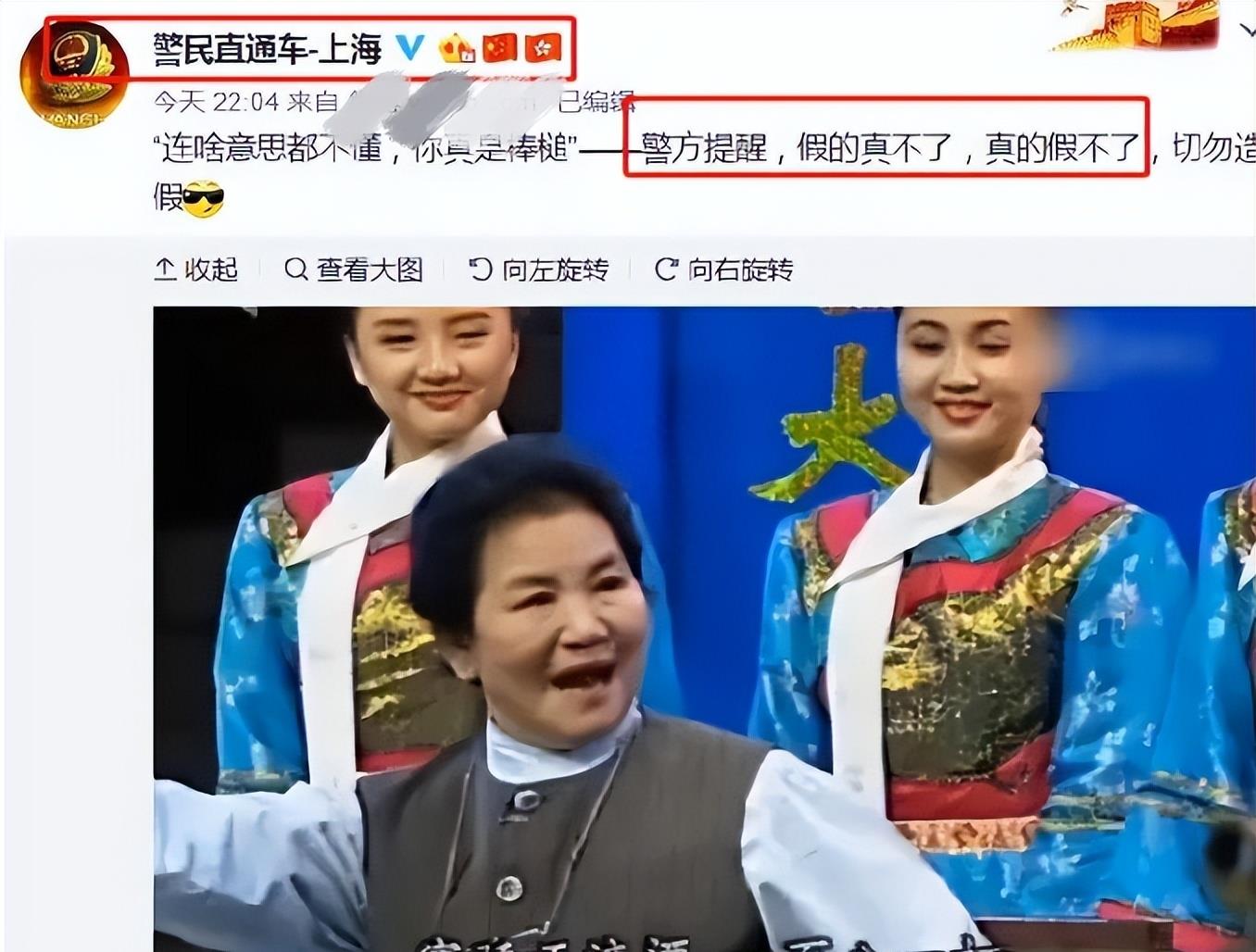 20年前的台词,居然帮国家识破间谍,“小品女王”赵丽蓉究竟多牛