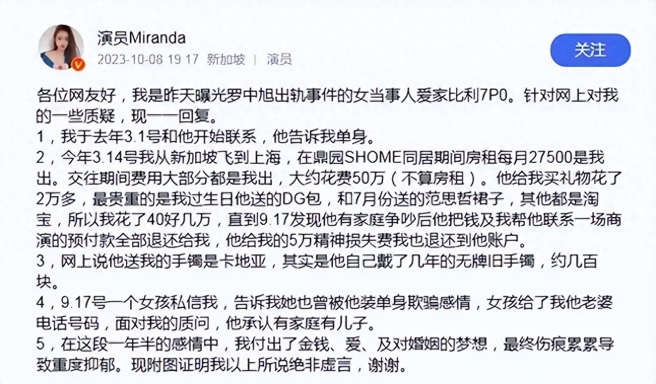 隐婚生子吃软饭，出轨成瘾装纯情，一代偶像巨星如今的下场令人唏嘘