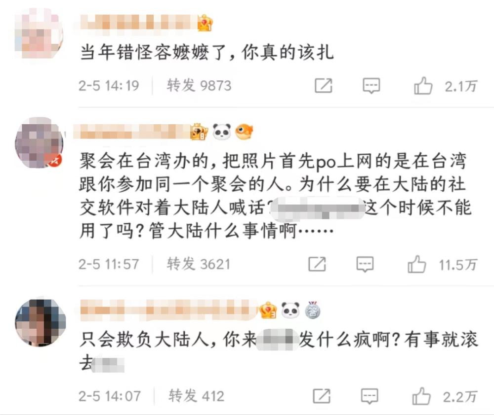 潘粤明|董洁回关潘粤明，林心如发火，仙剑6开启预约，这个元宵节7个瓜