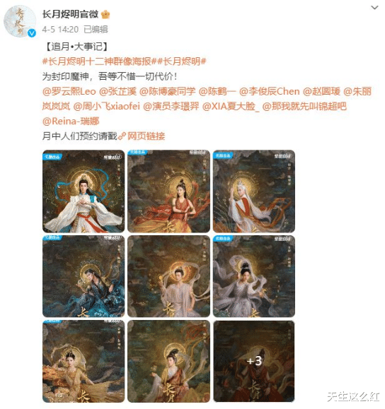 女演员纷纷“头顶违章建筑”,这么快就进入另一个极端!