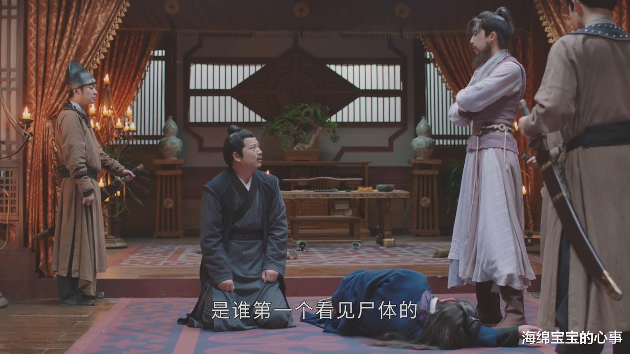 《宋慈韶华录》告诉观众:再好的剧情也拯救不了拉胯的导演!