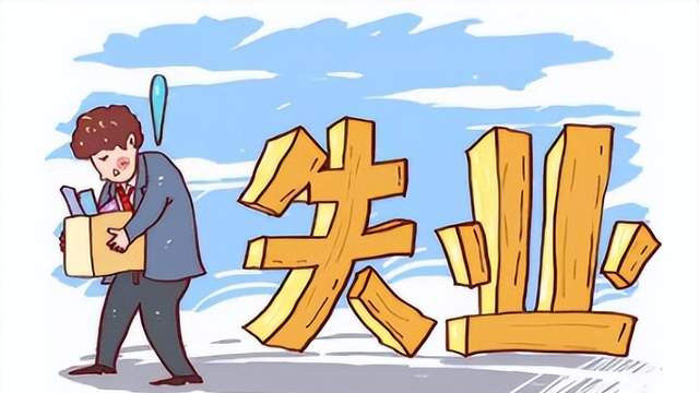 全职妈妈|失业人，无班可上，你会假装上班吗？