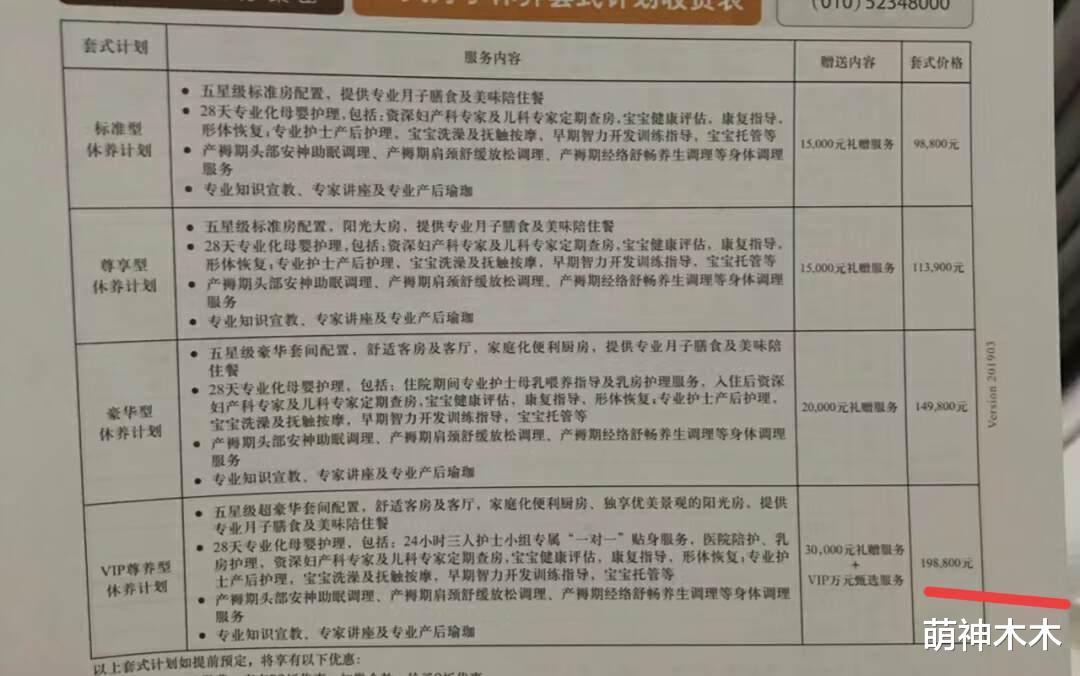 王鸥产后复工！发际线后退明显，曾被曝在私立医院生产，花费10万