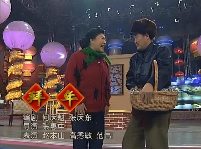 小沈阳|“小品王”赵本山东北称王，21次连登春晚，多亏背后三位贵人相照
