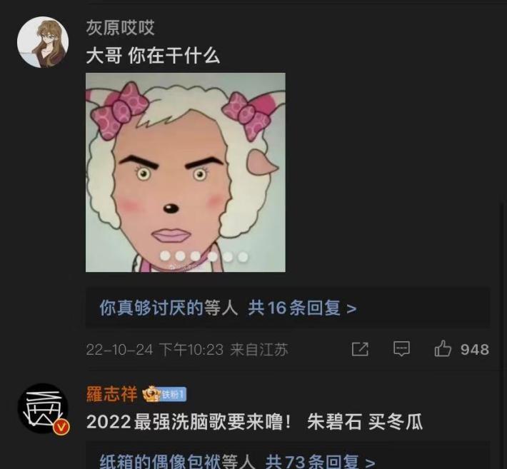 罗志祥|周扬青实锤!被封杀后的罗志祥换性别,现泰国变性复出!